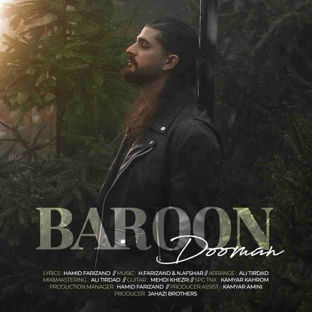 Baroon
