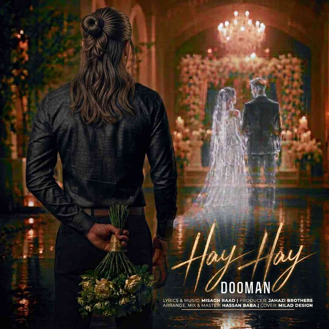 Hay Hay