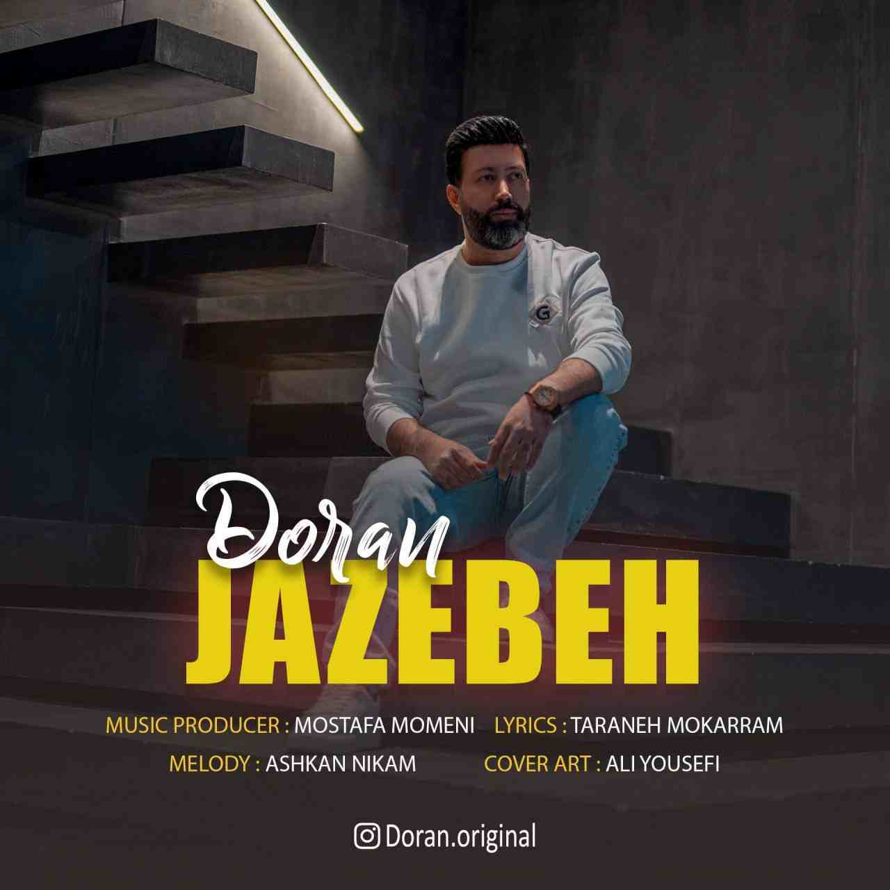 Jazebeh