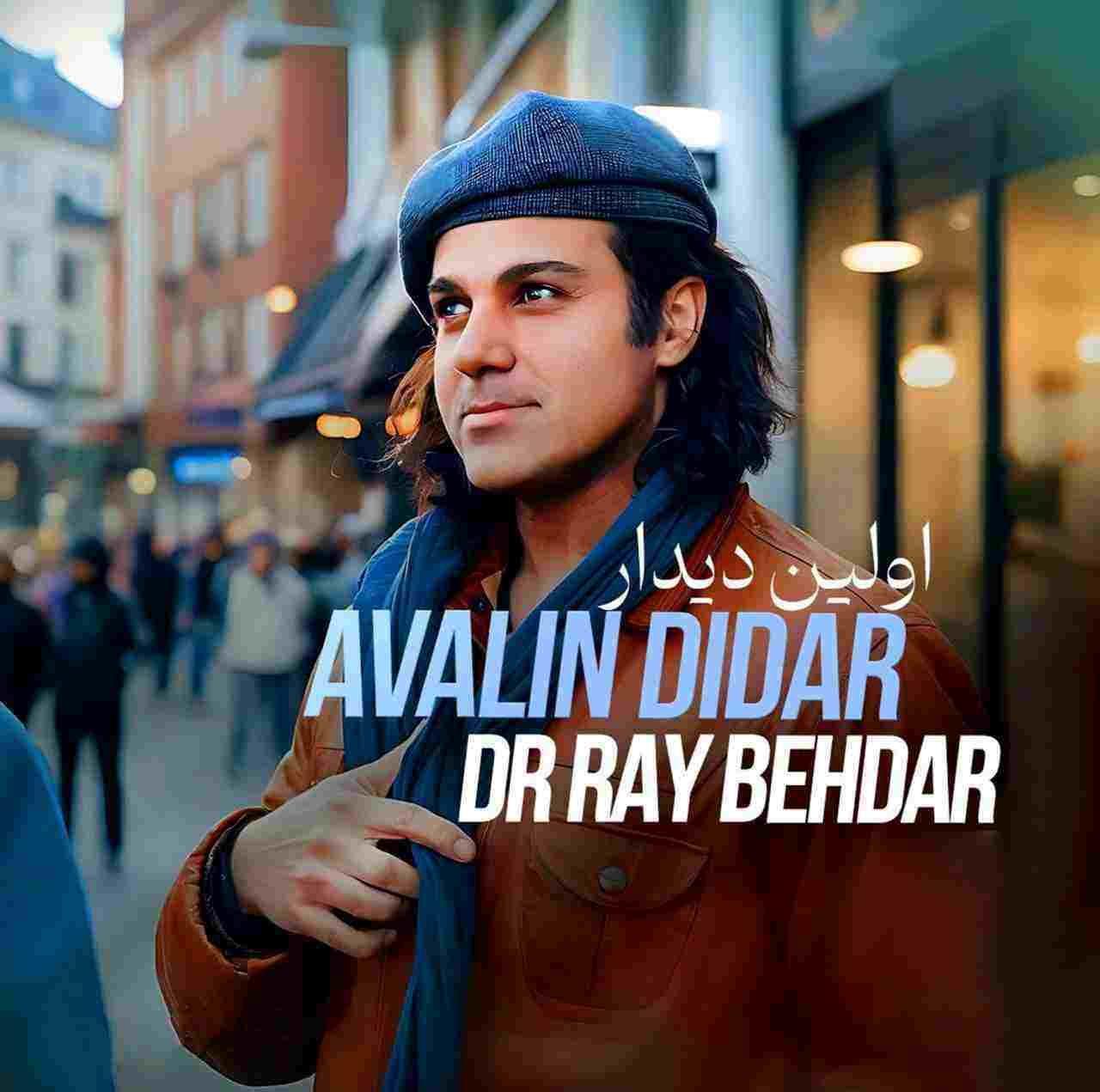 Avalin Didar