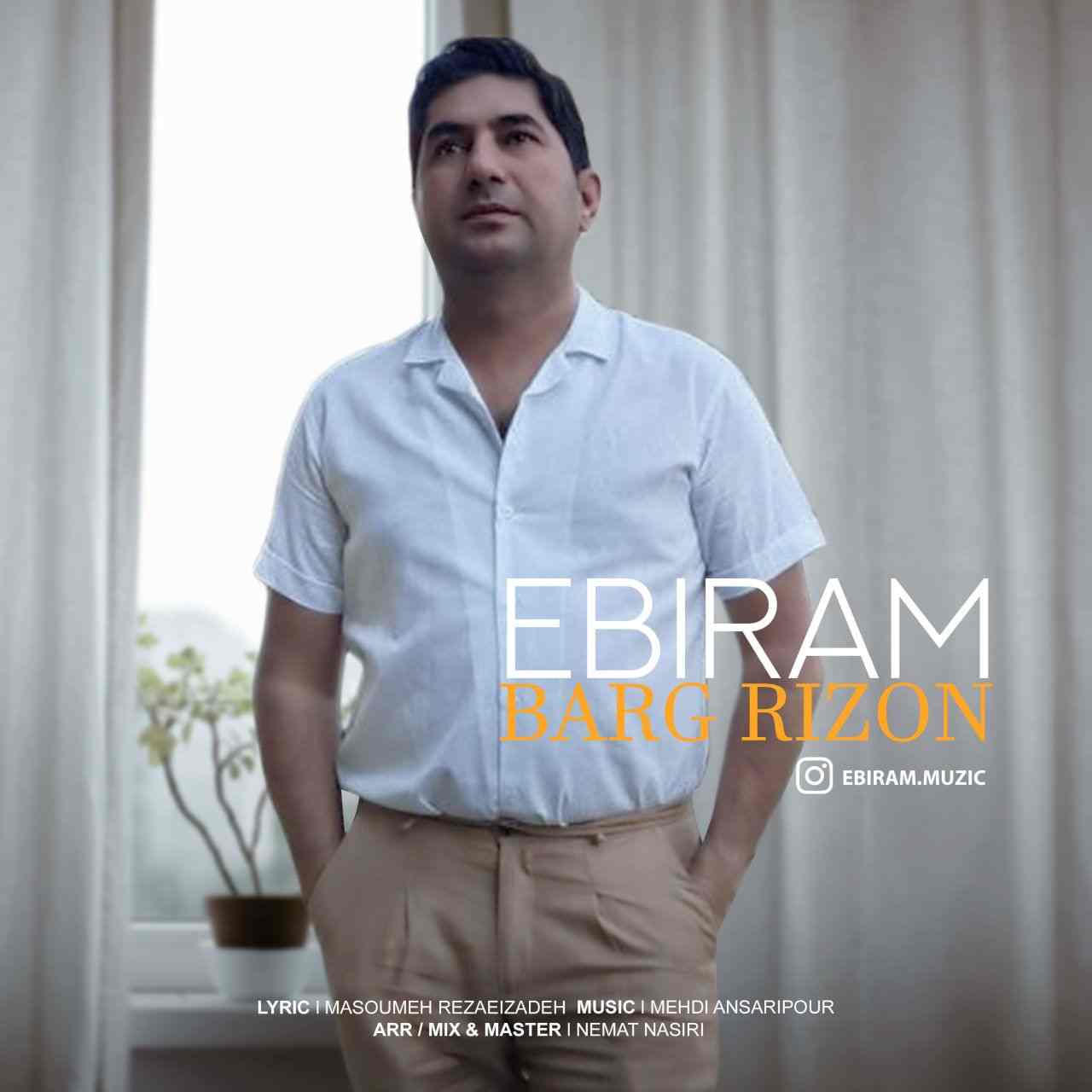 Barg Rizon