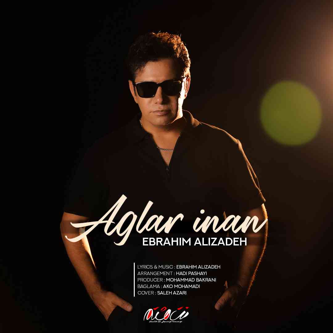 Aglar Inan