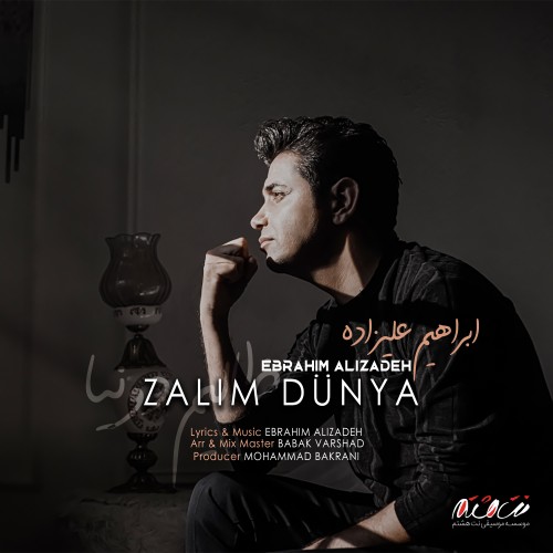 Zalim Dunya