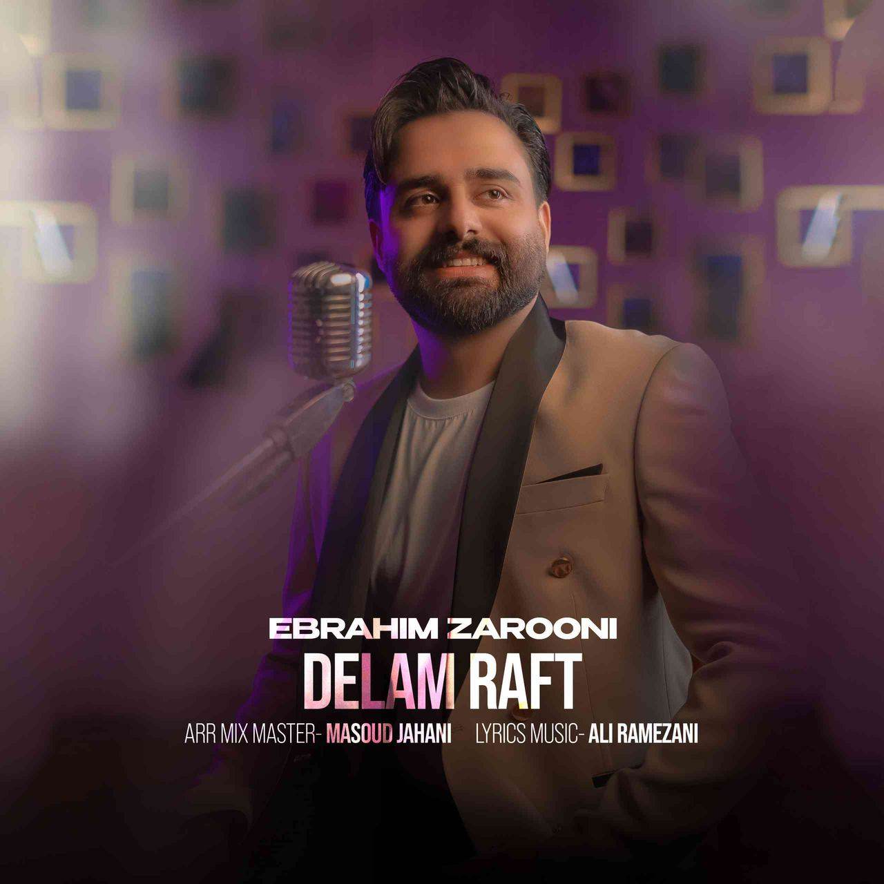 Delam Raft