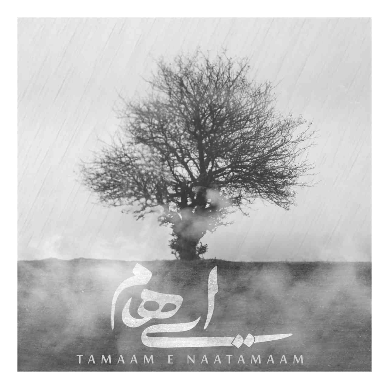 Tamaame Nataamaam
