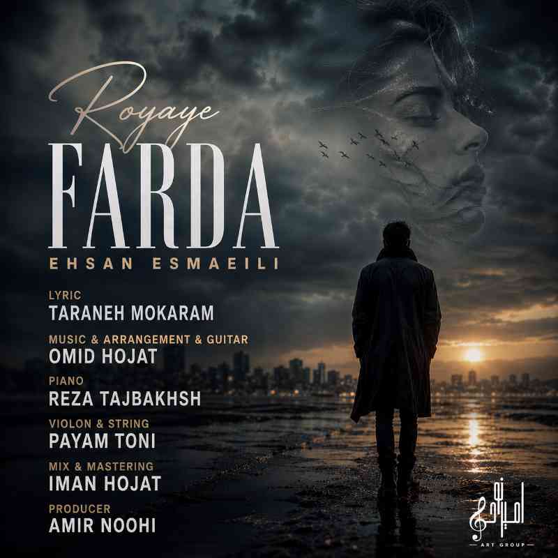 Royaye Farda