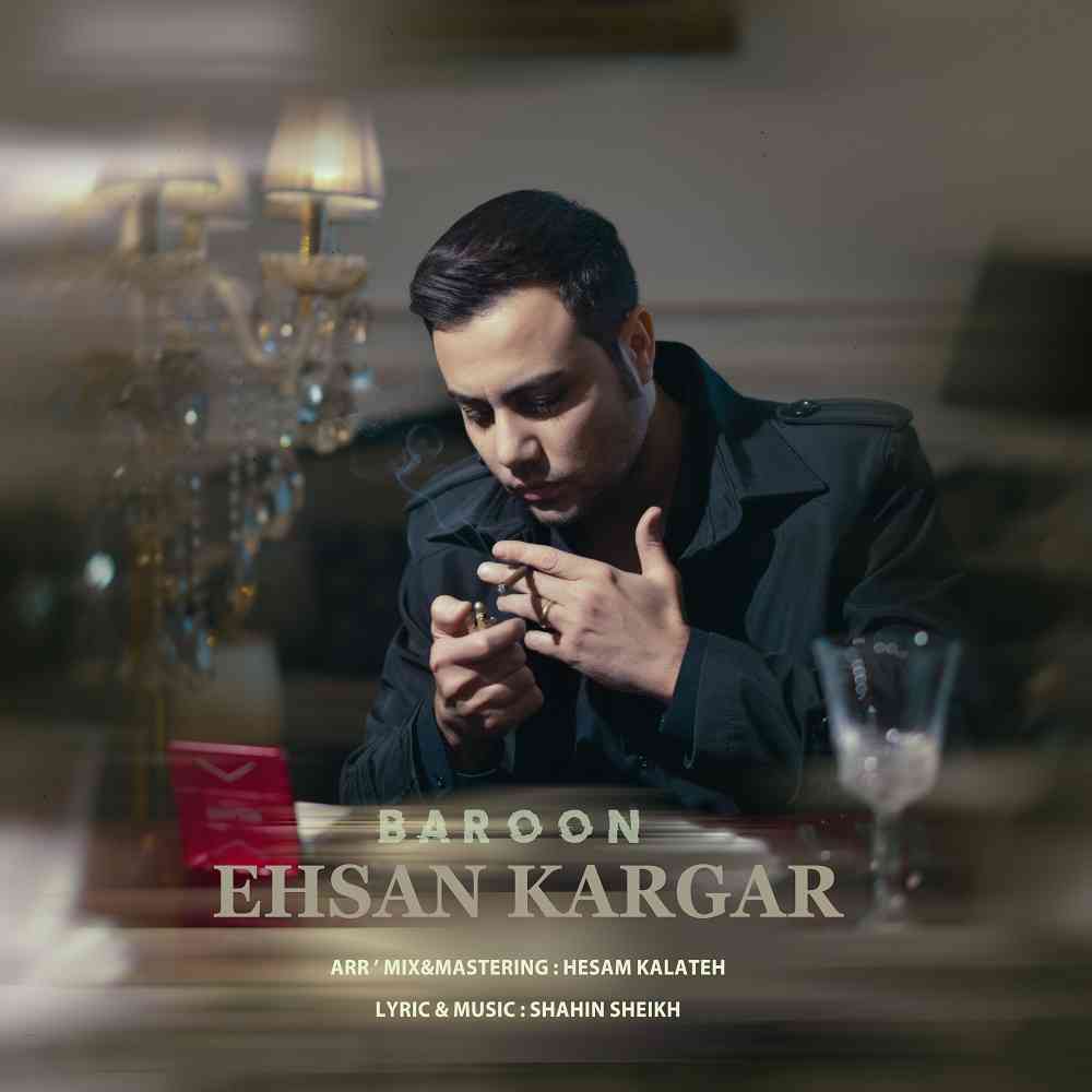 Baroon
