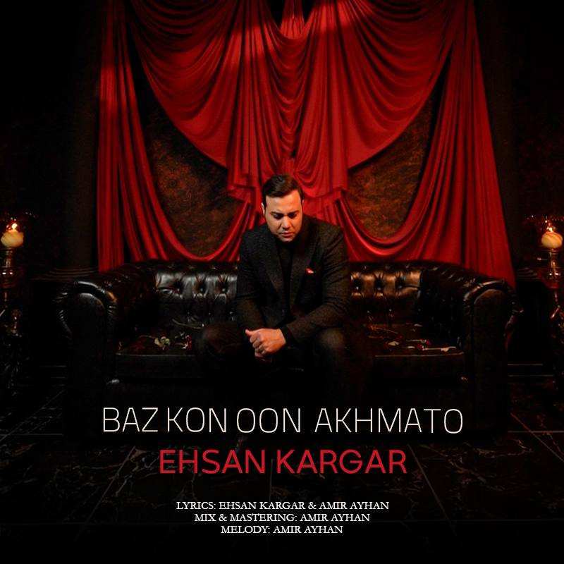 Baz Kon Oon Akhmato