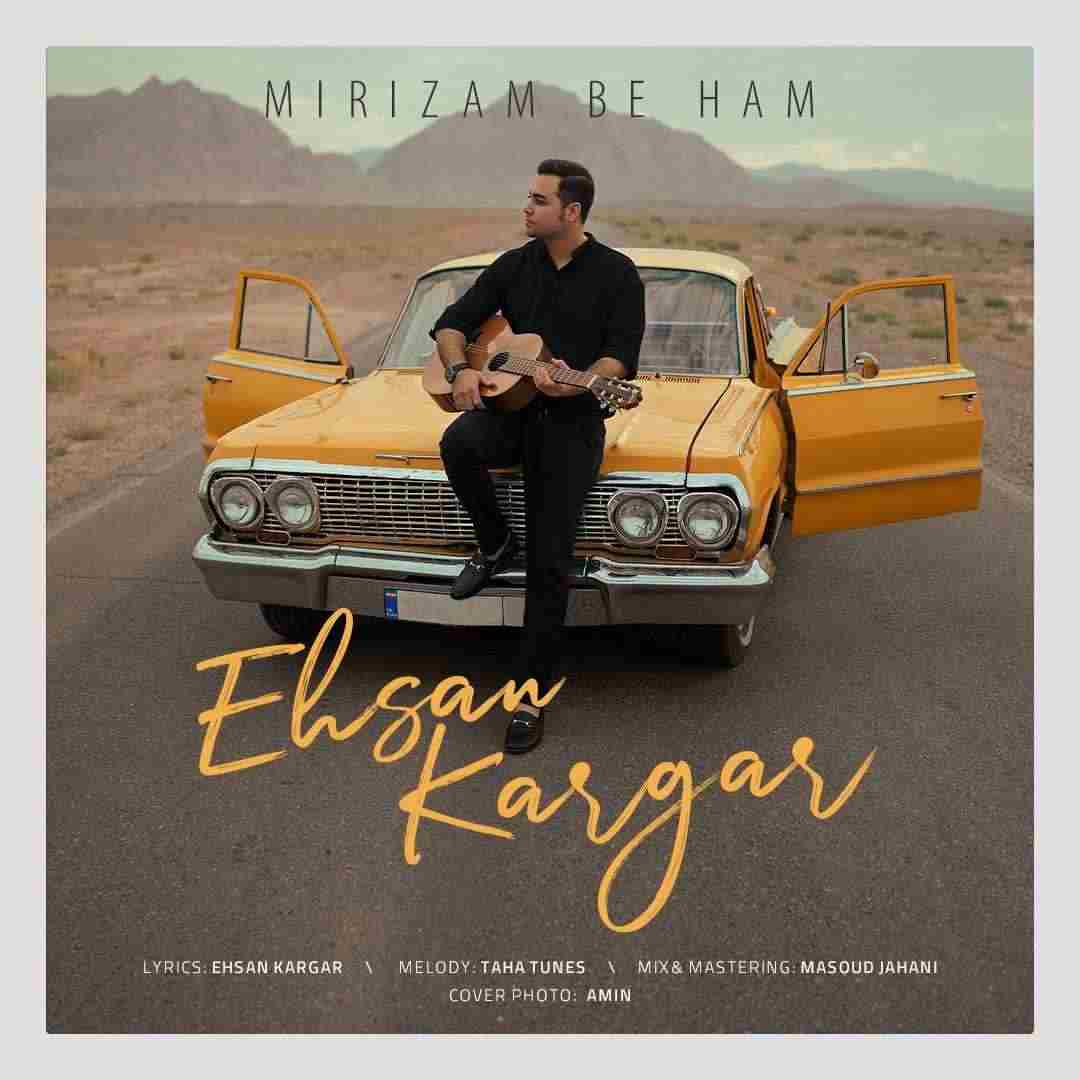 Mirizam Be Ham