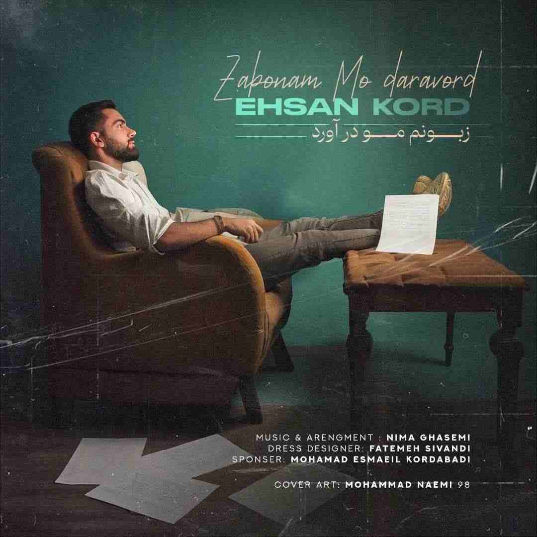 Zabonam Mo Daravord