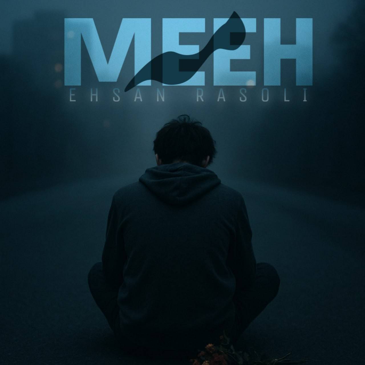 Meh