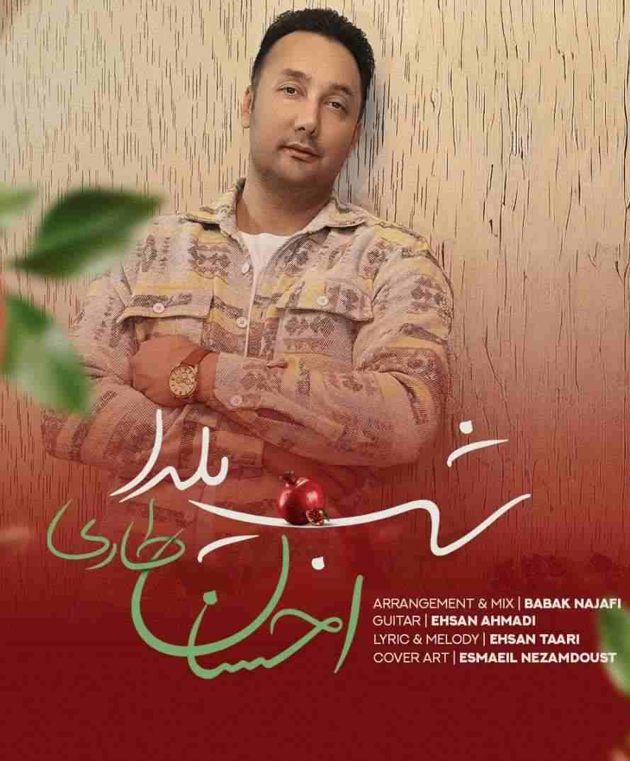 Shabe Yalda