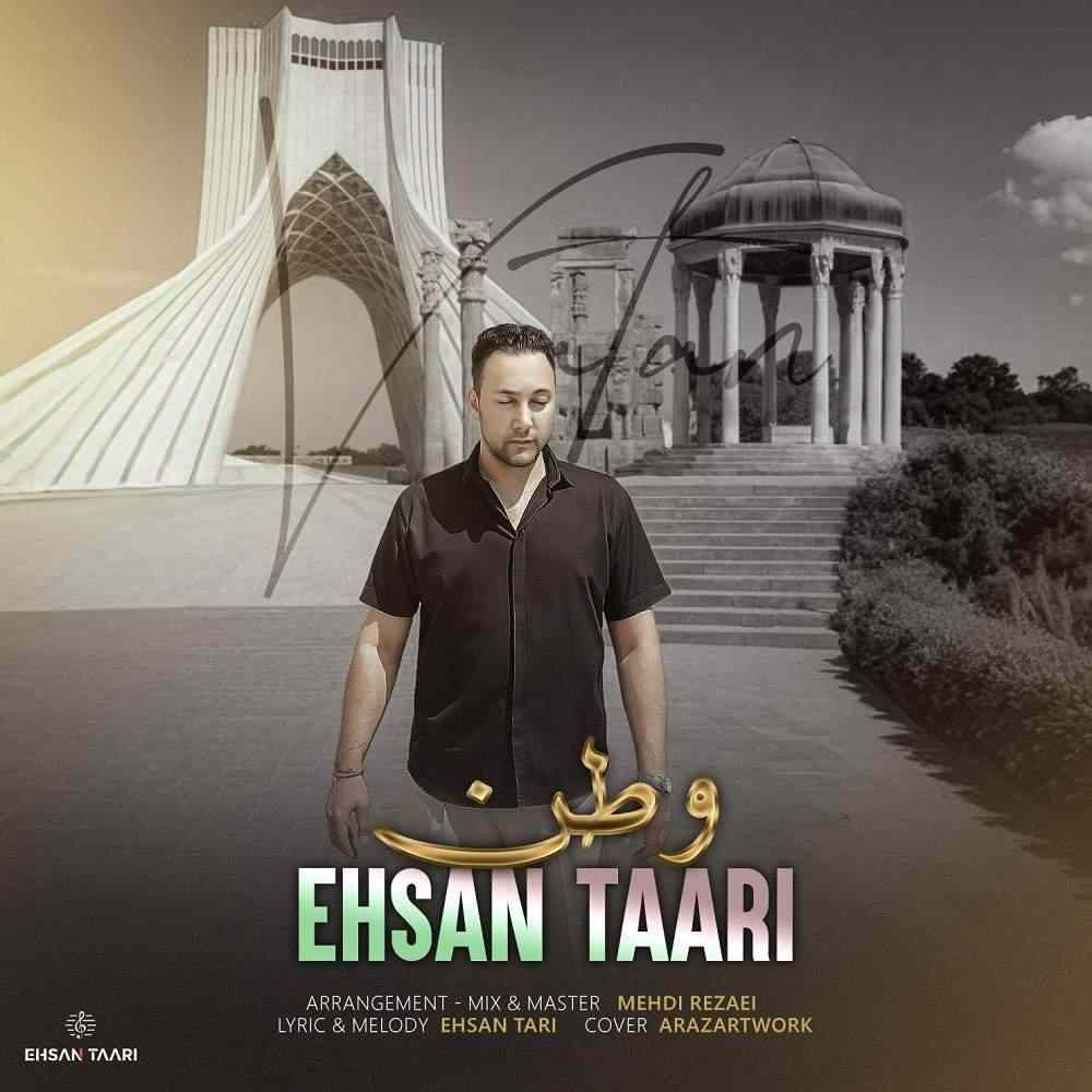 Vatan