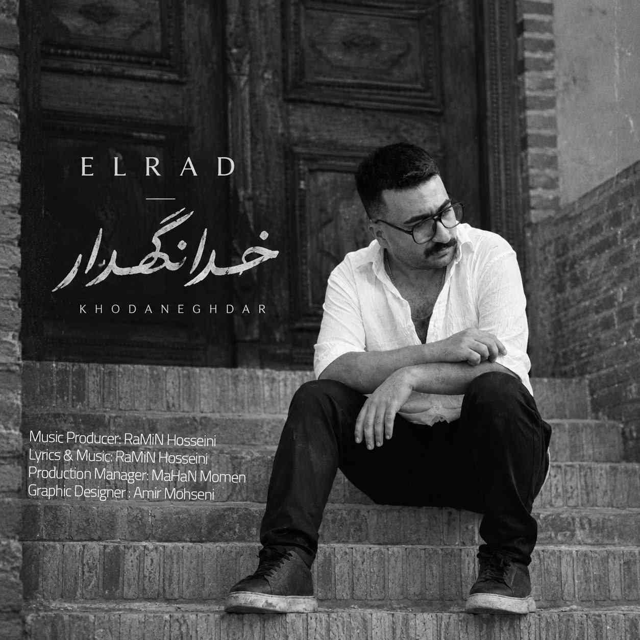 Khoda Negahdar
