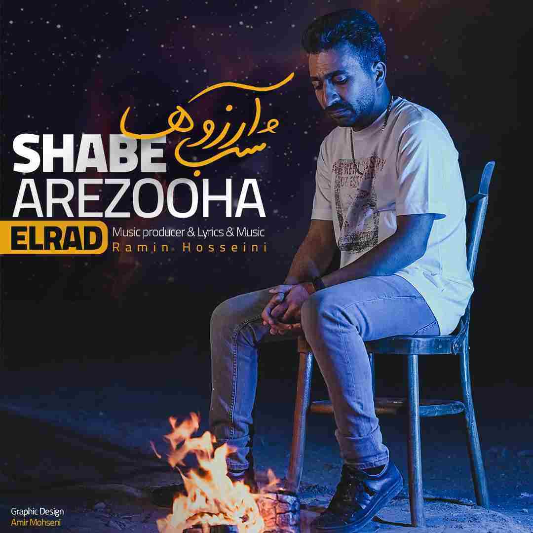 Shabe Arezooha