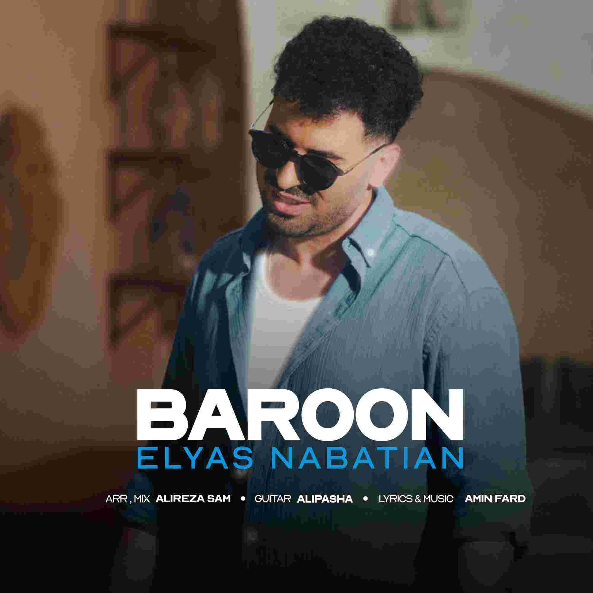 Baroon