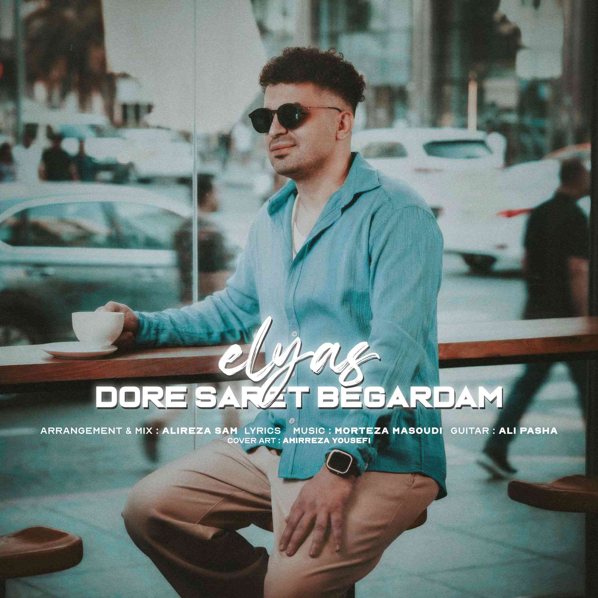 Dore Saret Begardam