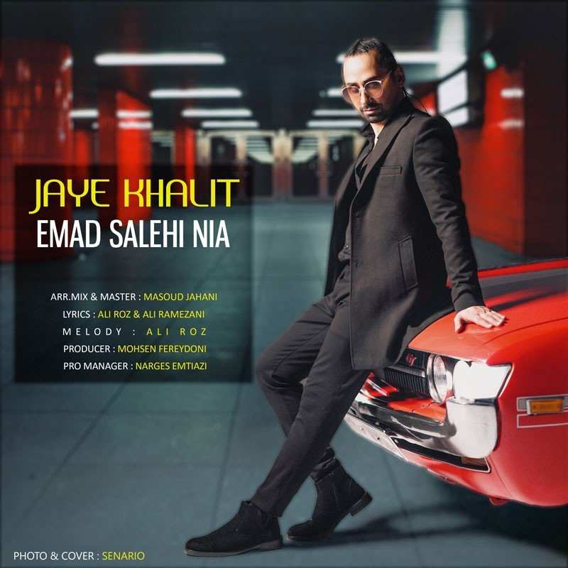 Jaye Khalit
