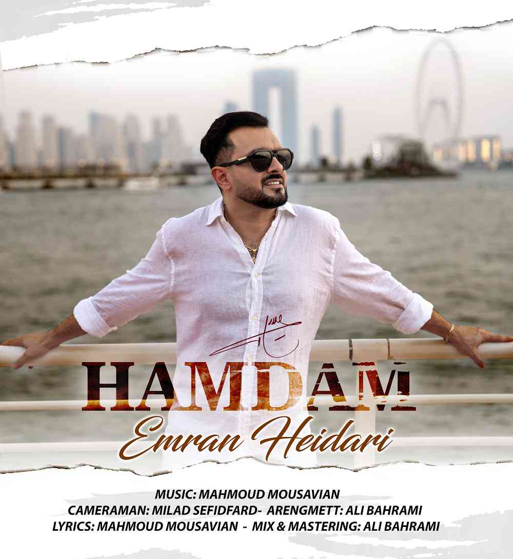 Hamdam