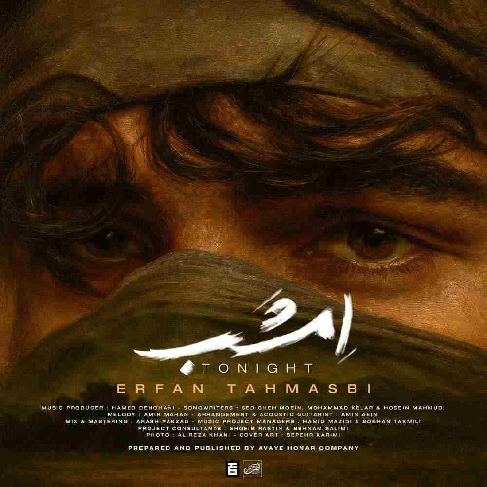 Emshab