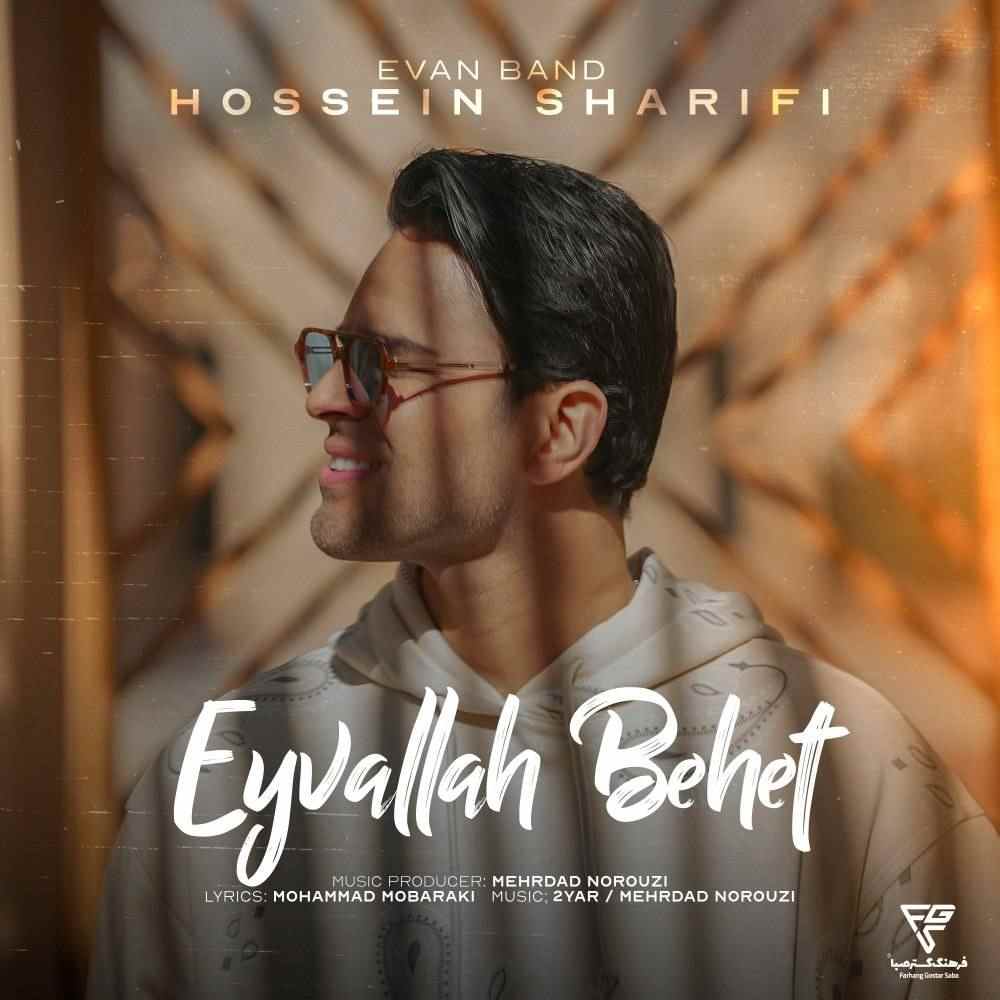 Eyvallah Behet