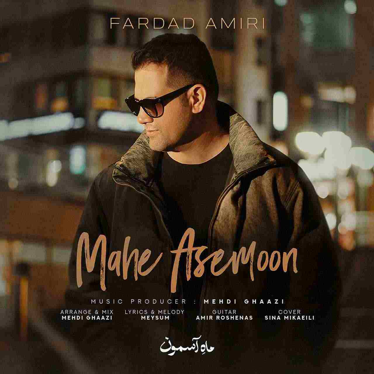 Mahe Asemoon