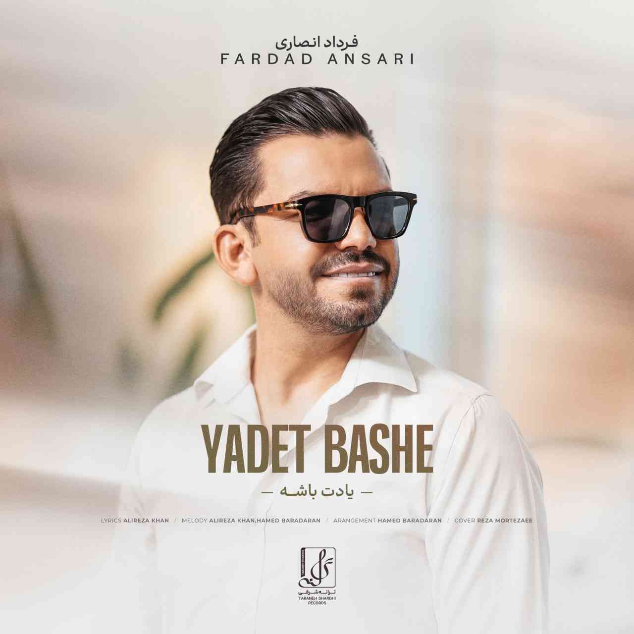Yadet Bashe