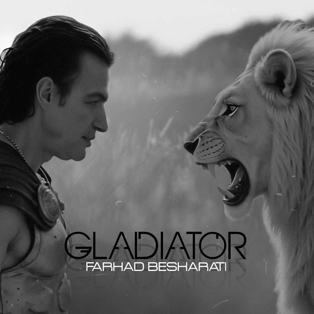 Gladiator