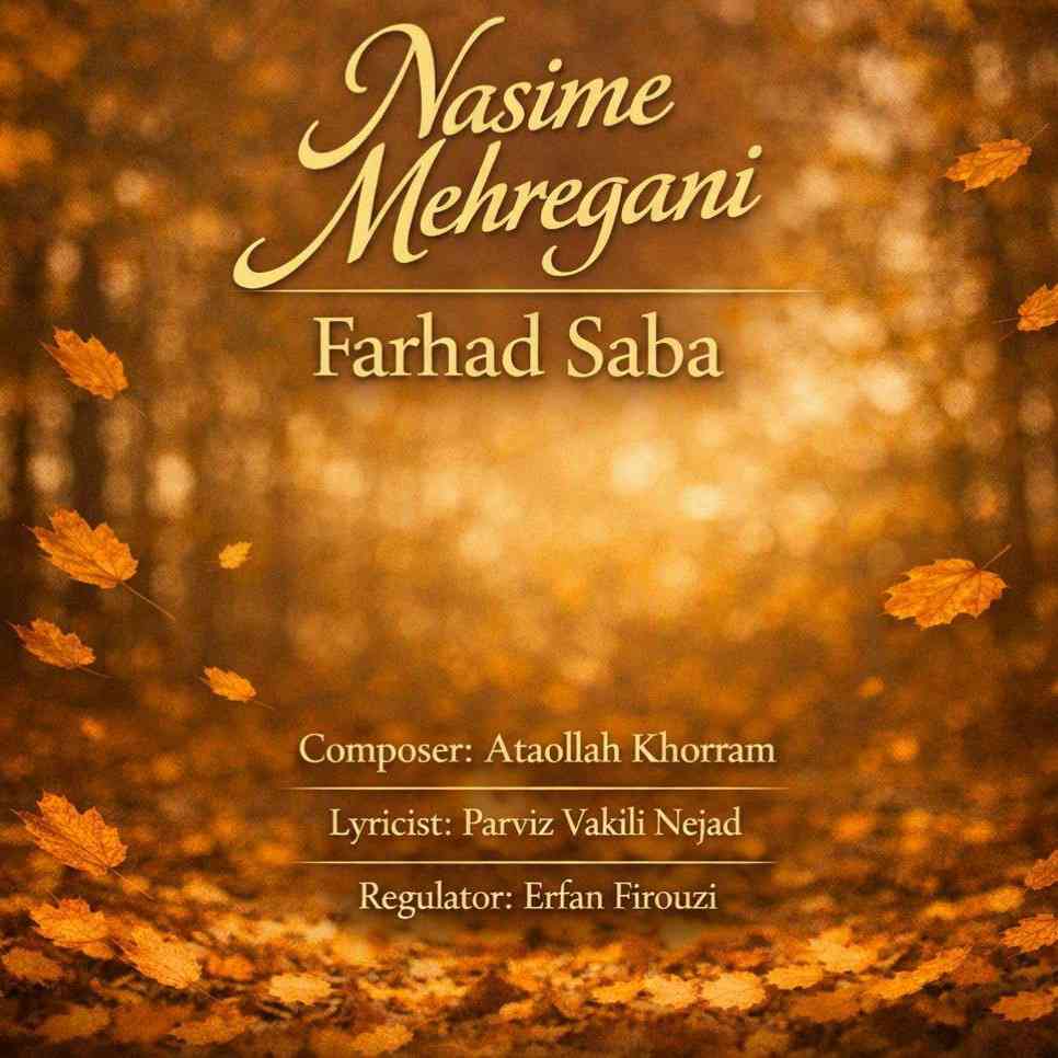 Nasime Mehregani