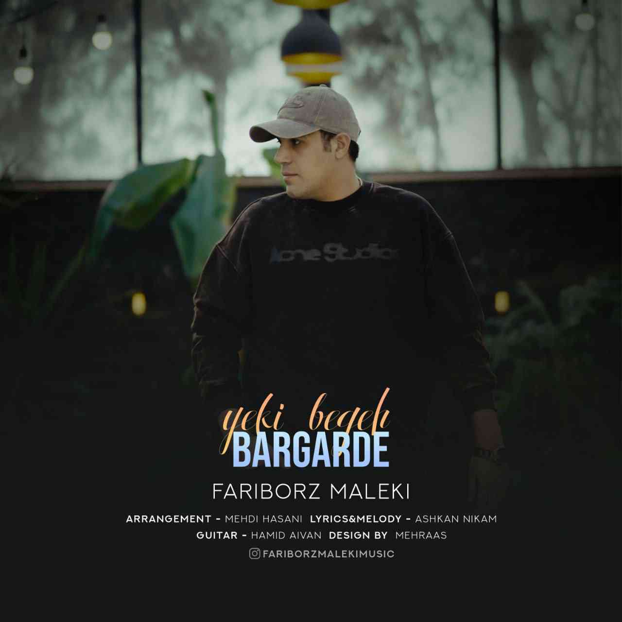 Yeki Begeh Bargarde
