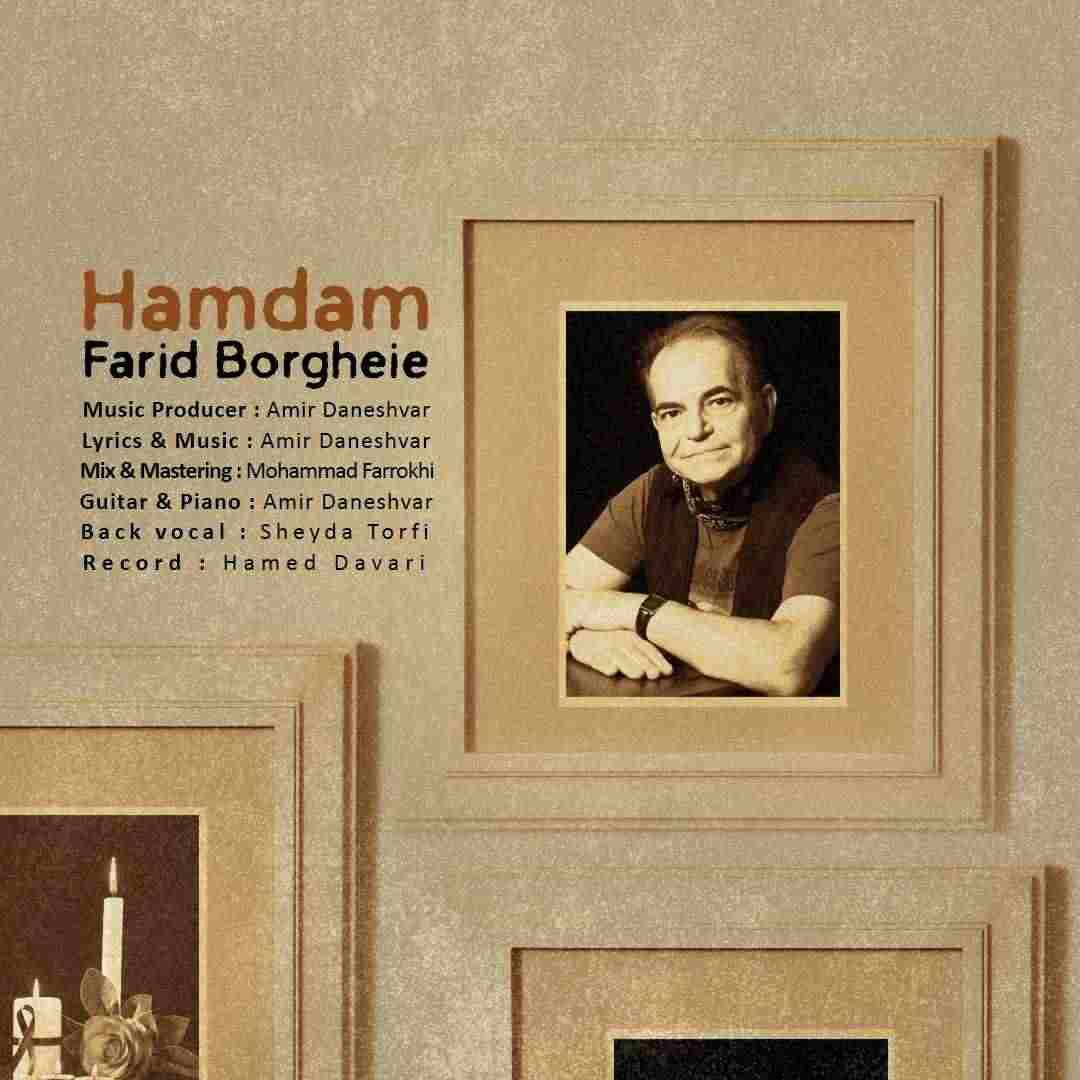 Hamdam