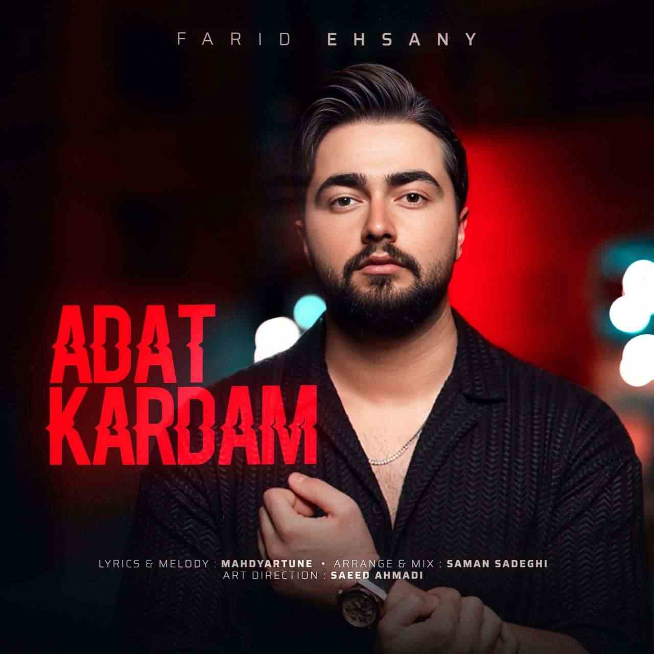 Adat Kardam