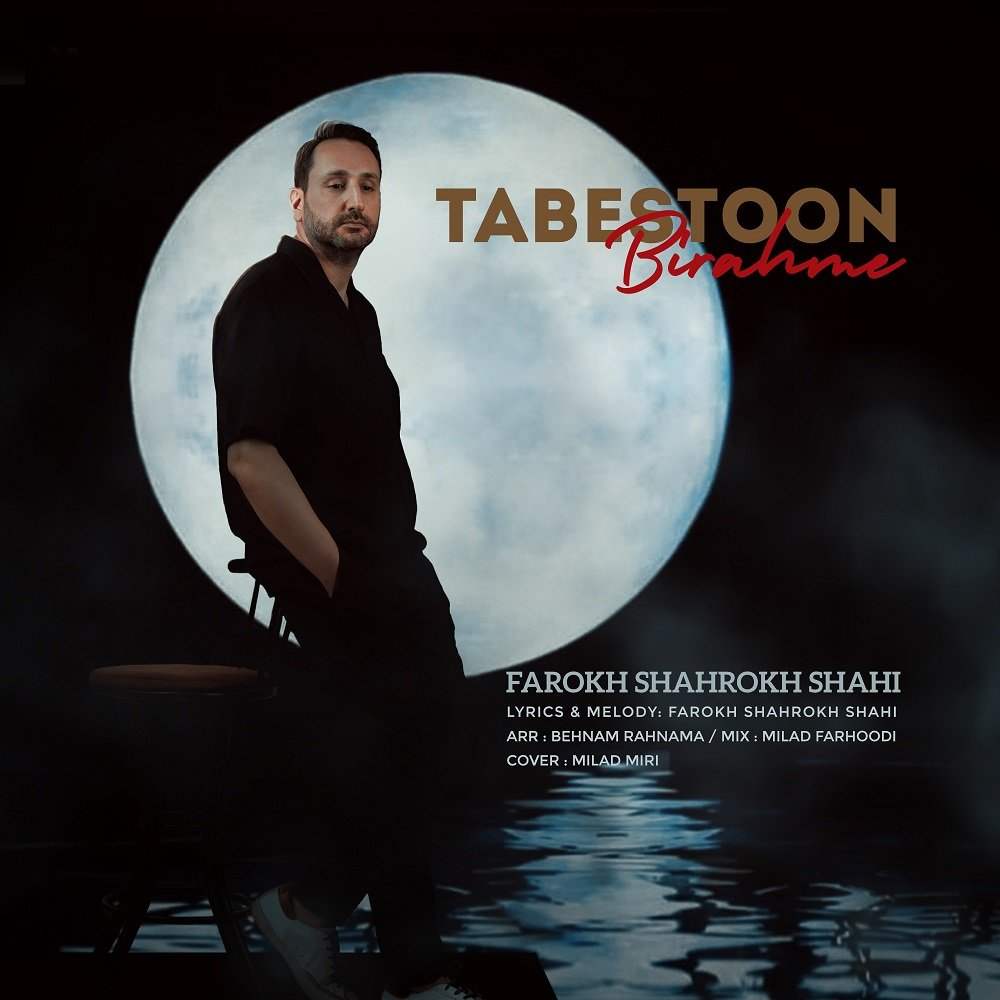 Tabestoon Birahme