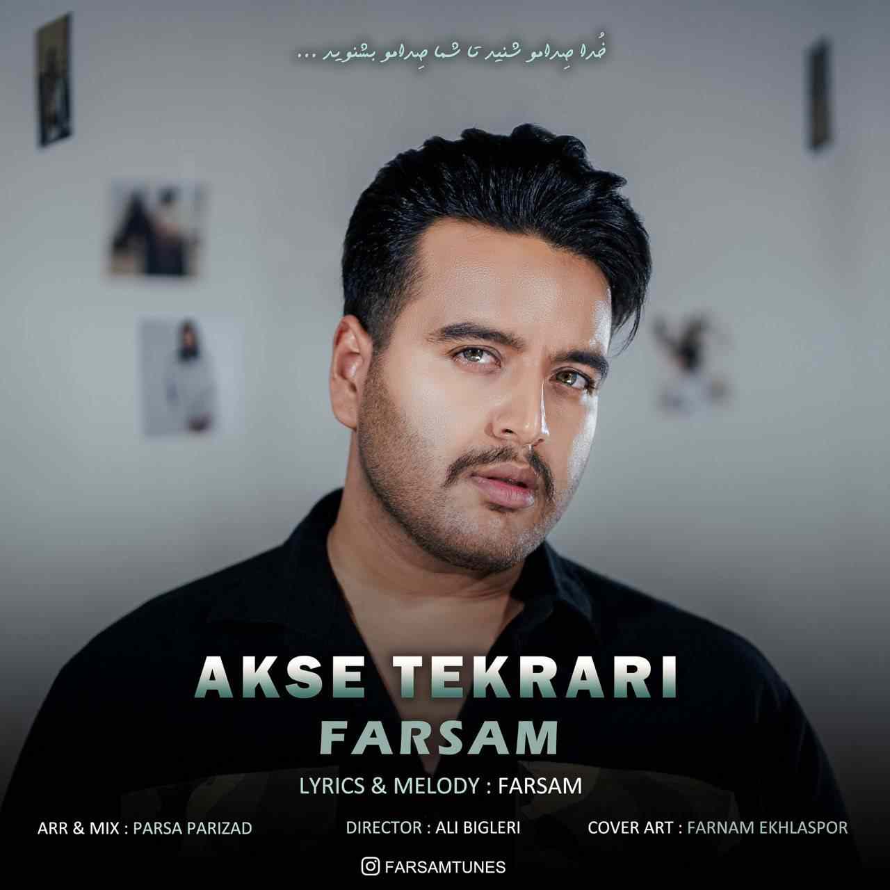 Akse Tekrari