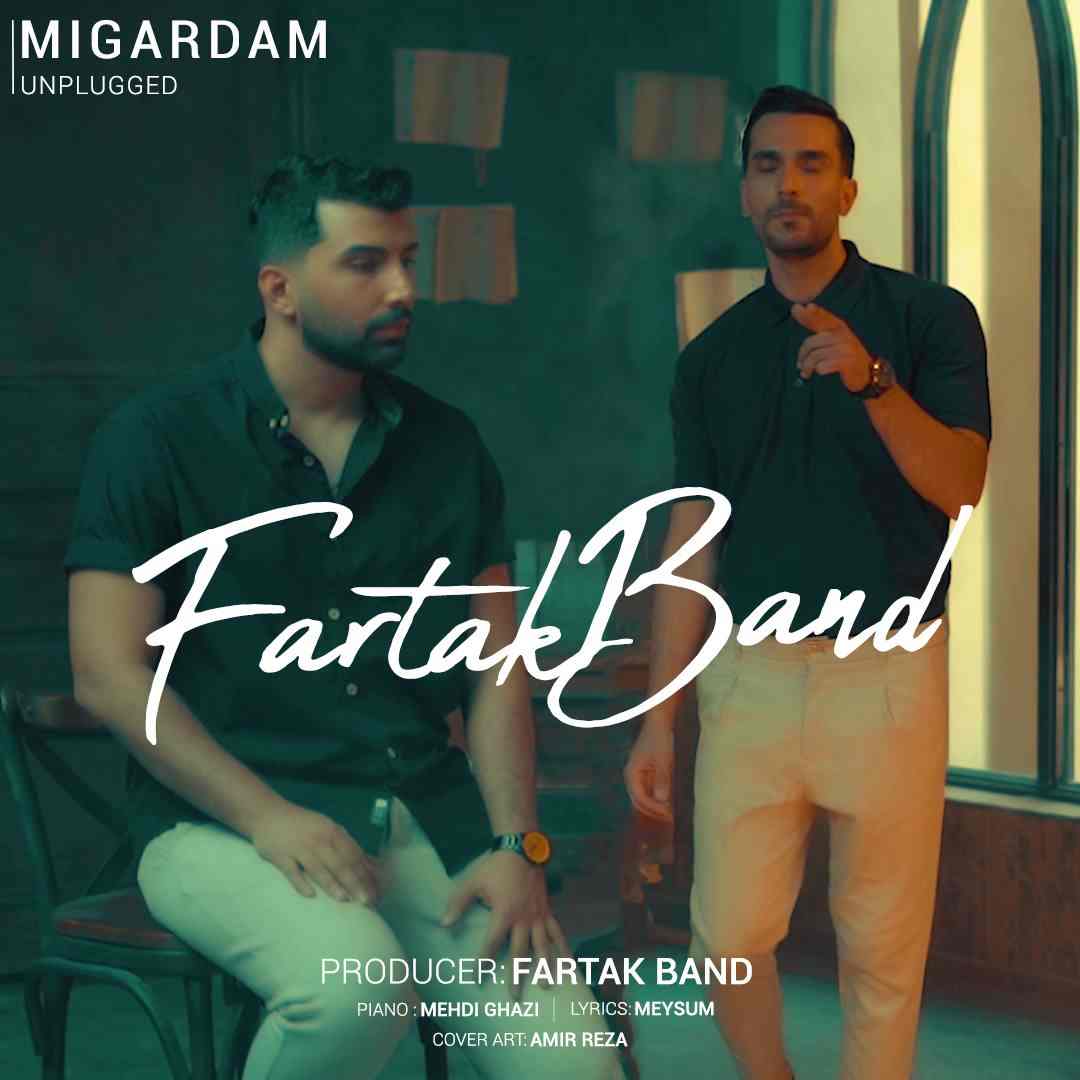 Migardam