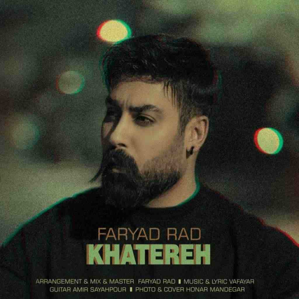 Khatereh