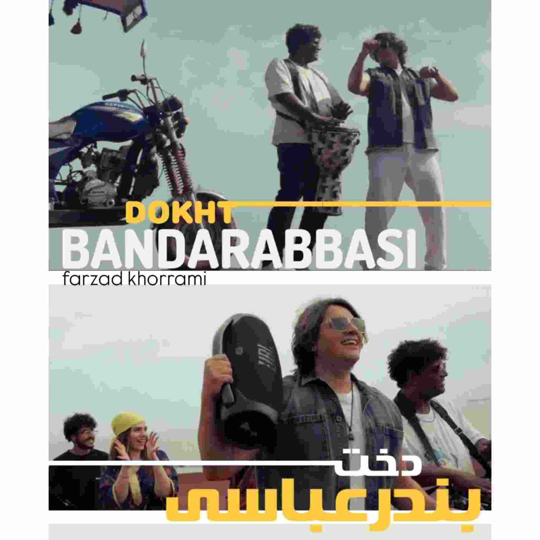 Dokht Bandarabbasi