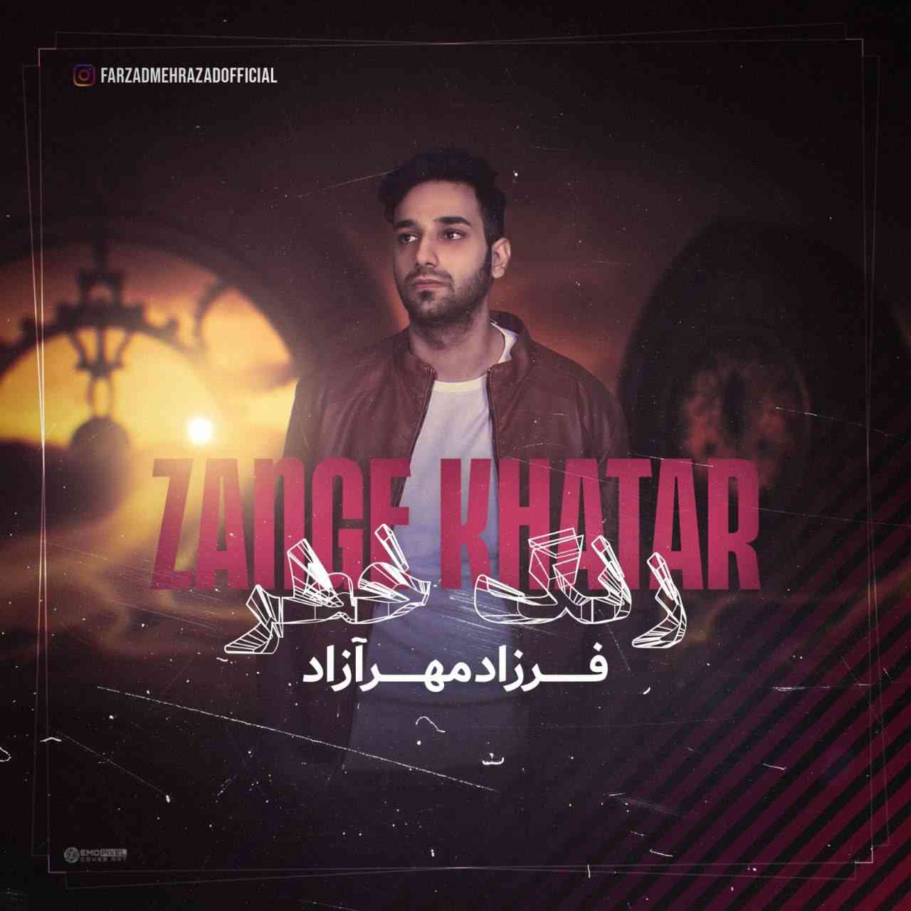 Zange Khatar