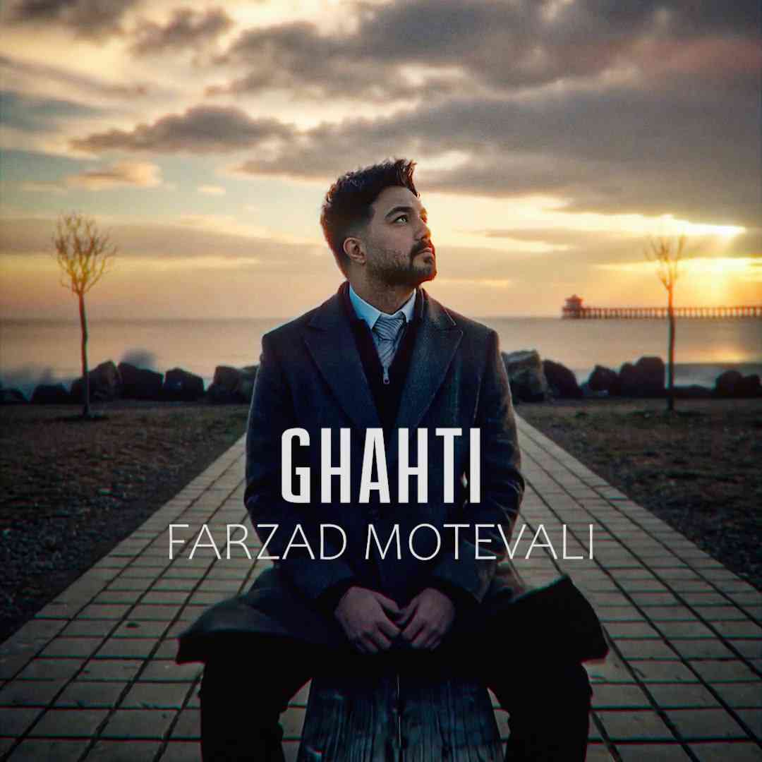 Ghahti