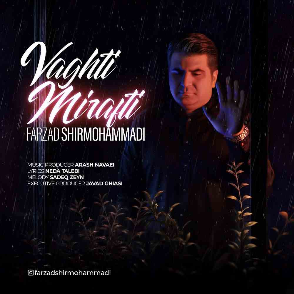 Vaghti Mirafti