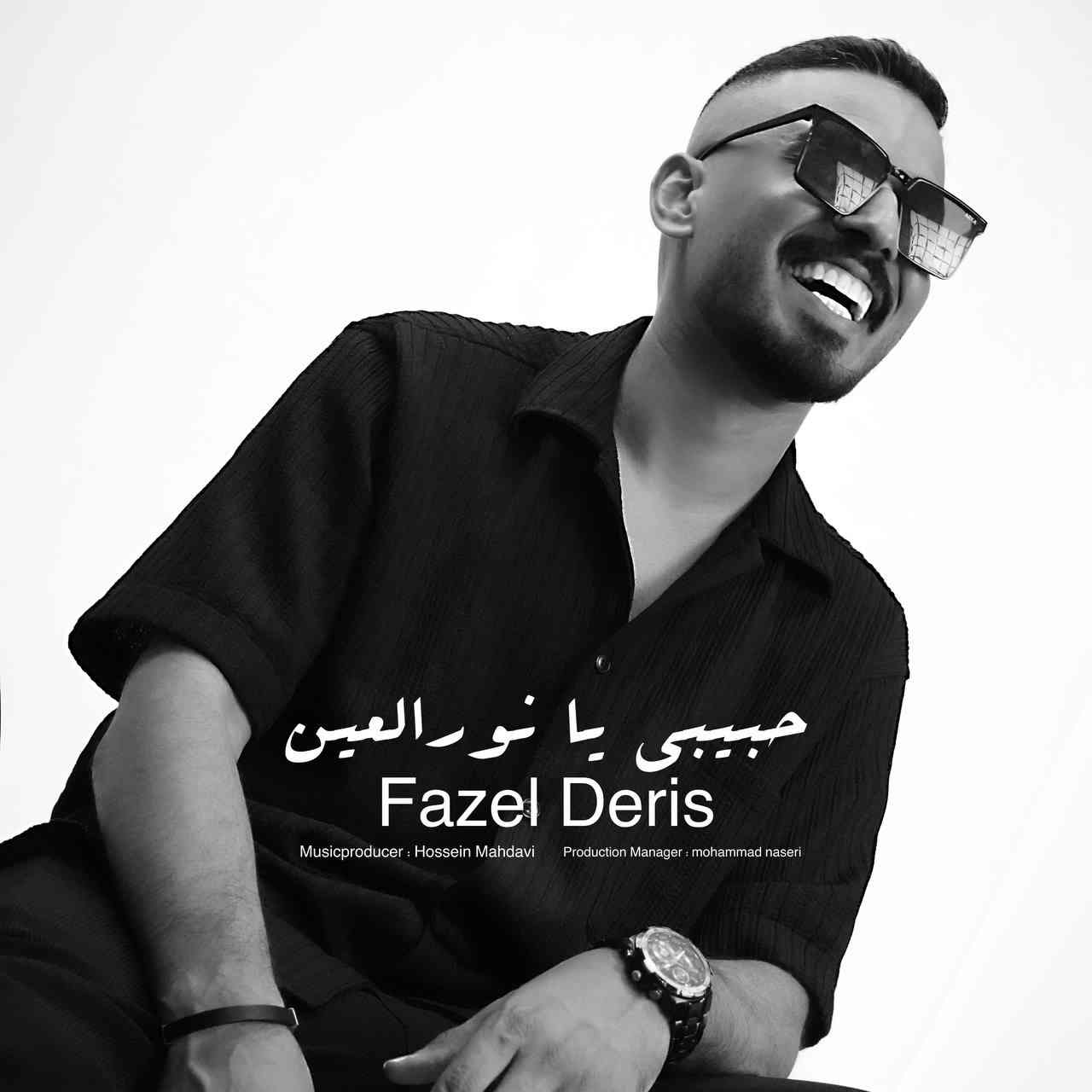 Habibi Ya Noralein