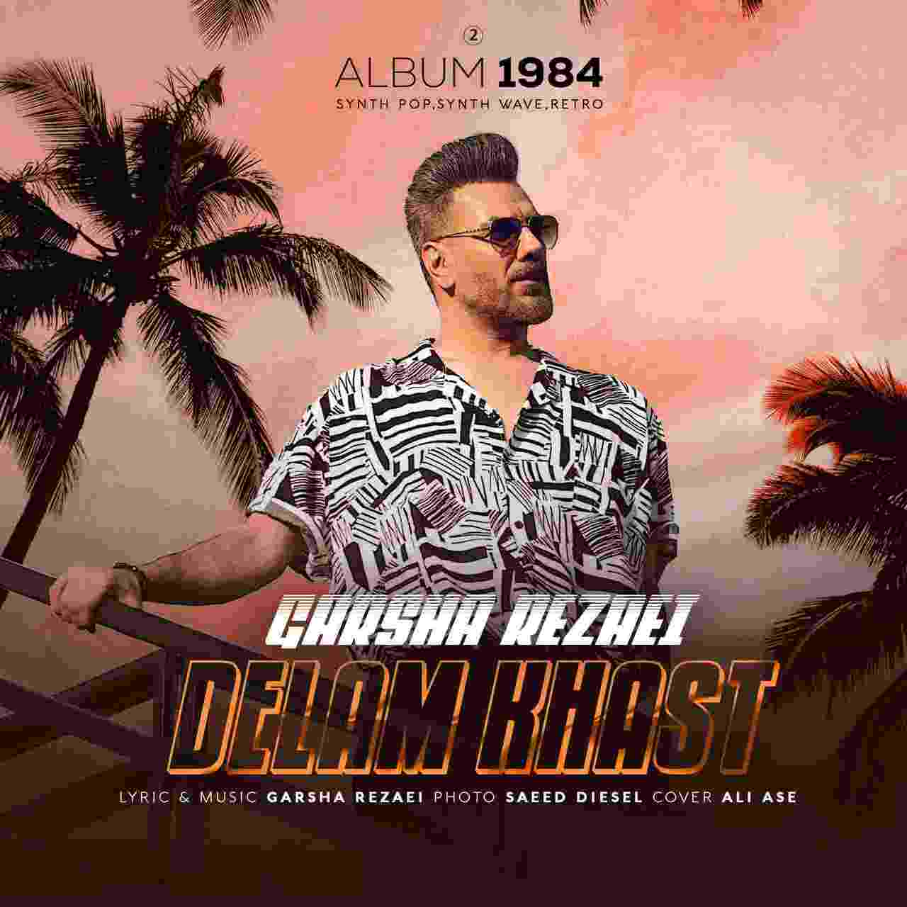 Delam Khast