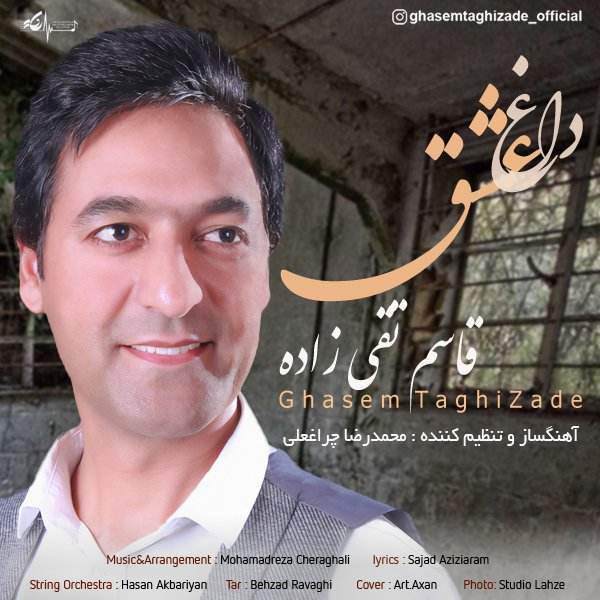 Daghe Eshgh
