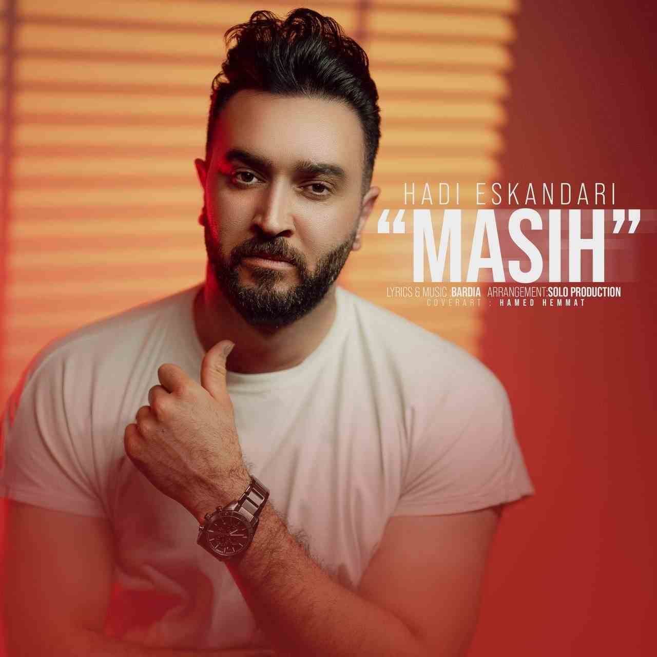 Masih