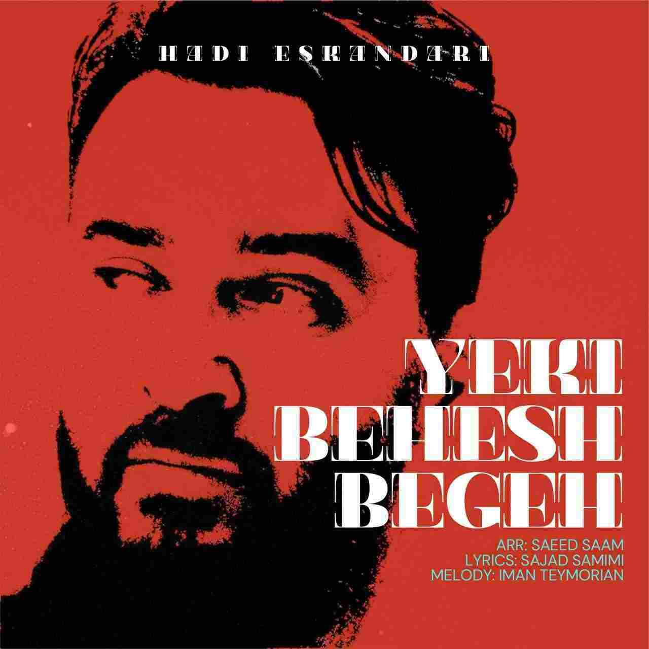 Yeki Behesh Begeh