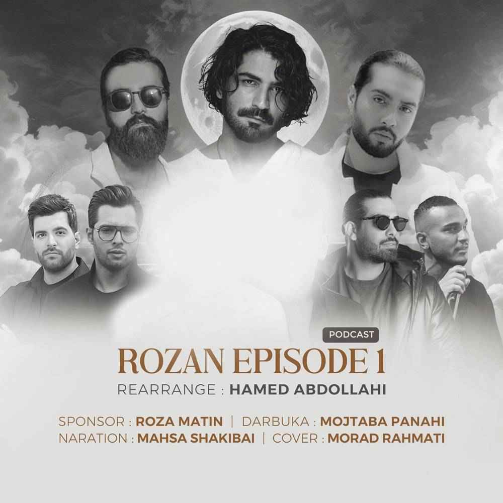 Rozan Collection