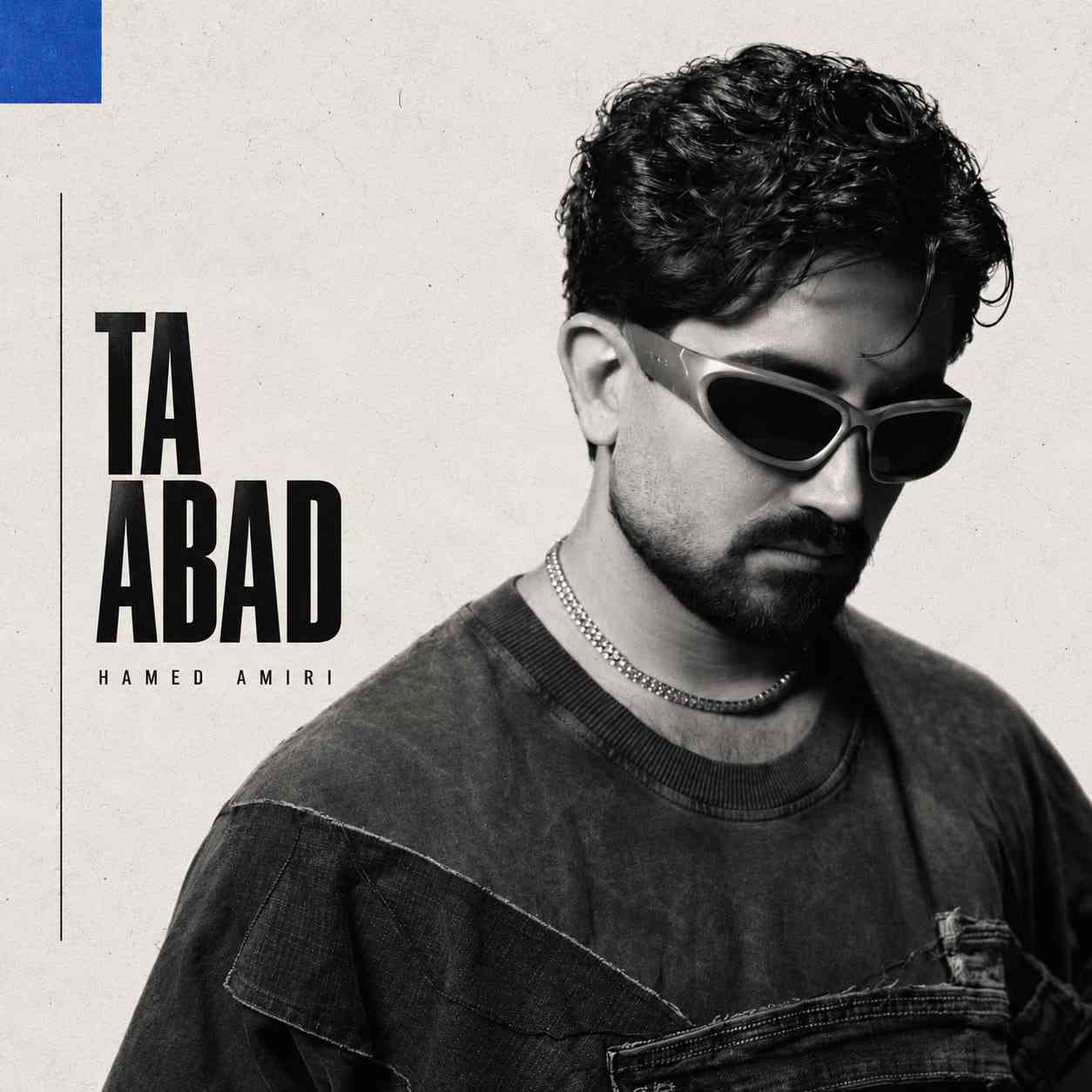 تا ابد