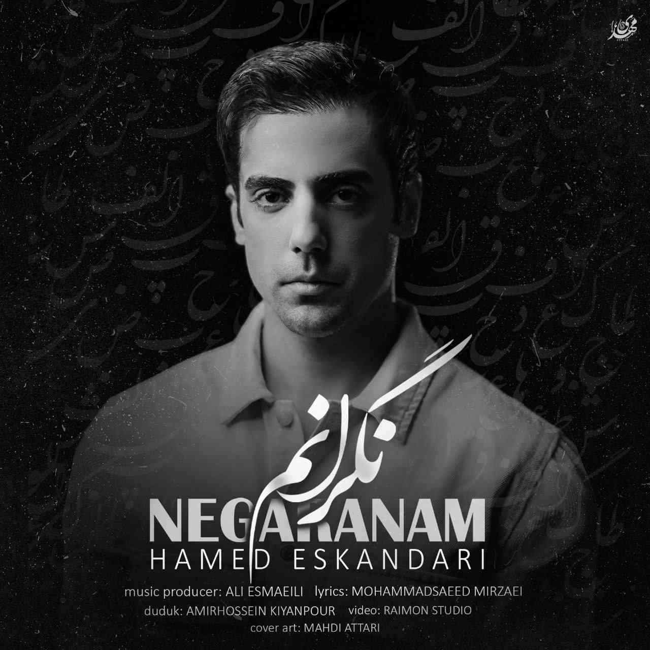 Negaranam