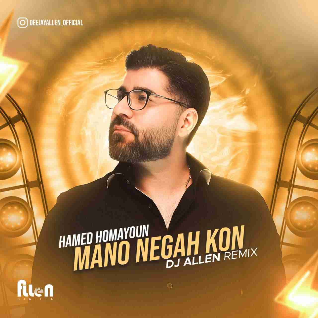 Mano Negah Kon (DJ Allen Remix)