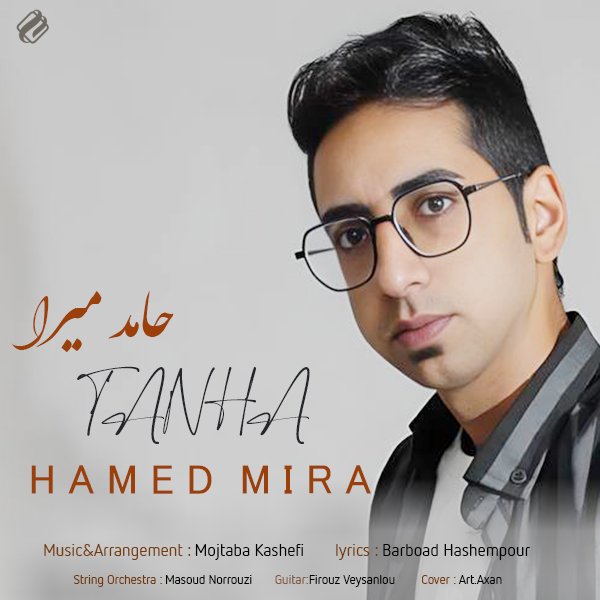 Tanha